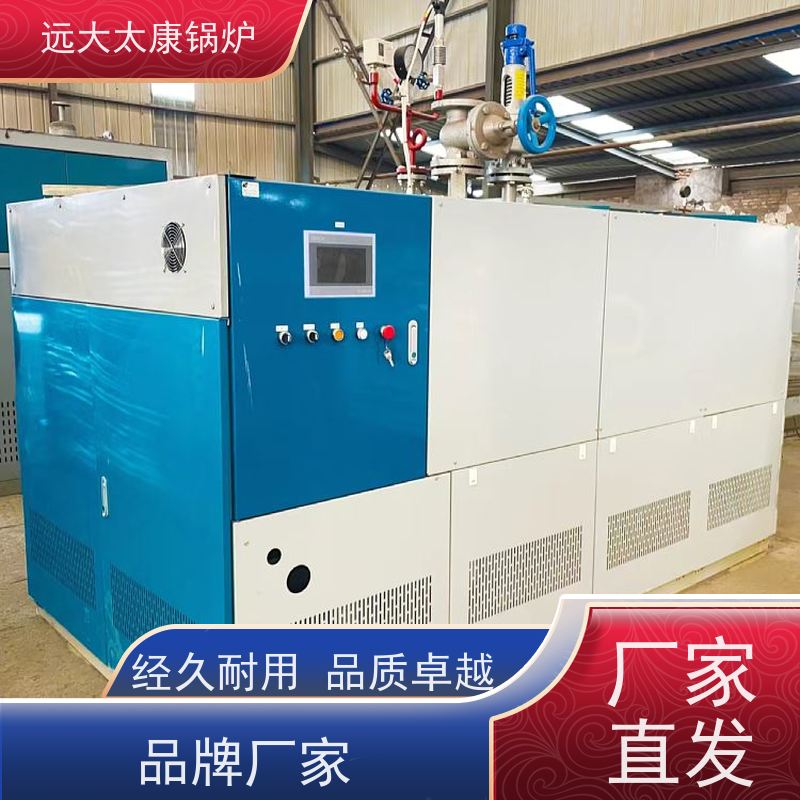 远大太康 服装厂熨烫 免报检 撬装出厂 0.5吨 直流蒸汽发生器