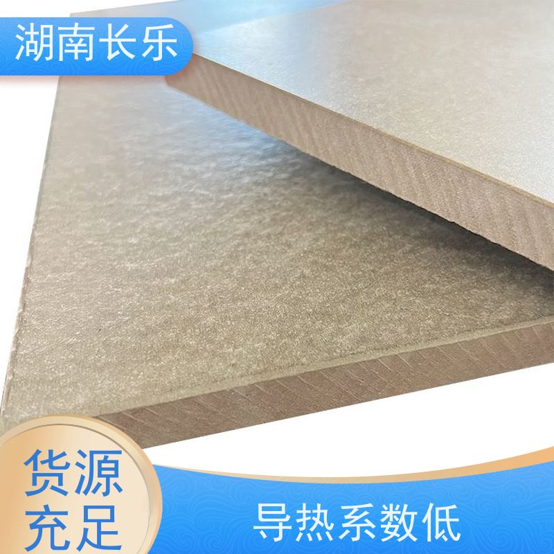 长乐建材 硅酸盐板 保温隔热 光洁度好 产生毒烟AQ1级