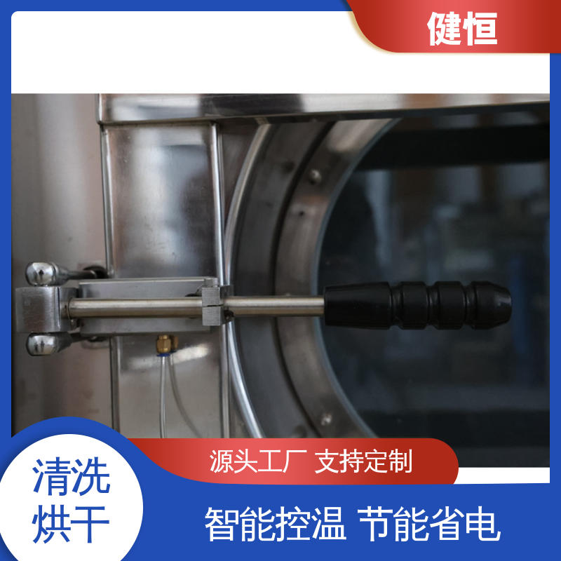 健恒 大型自动化 防化服清洗消毒机 性能稳定 洗涤设备一站式供应