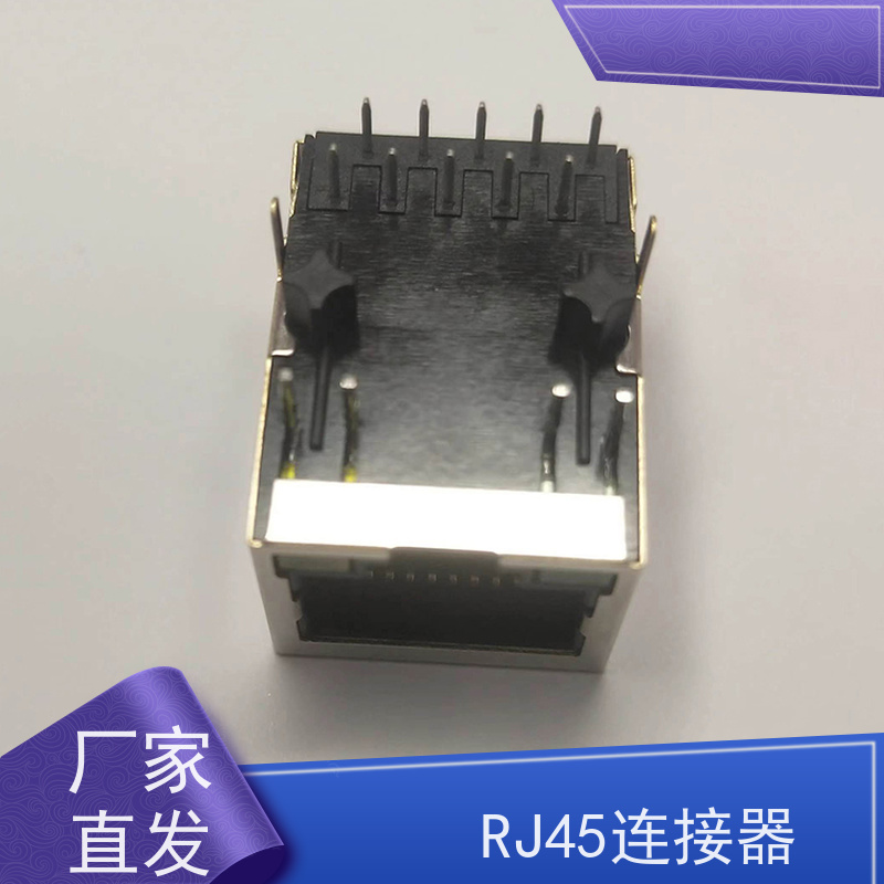 RJ45连接头 接口 百兆网口 插座直插 RA19013G08GA