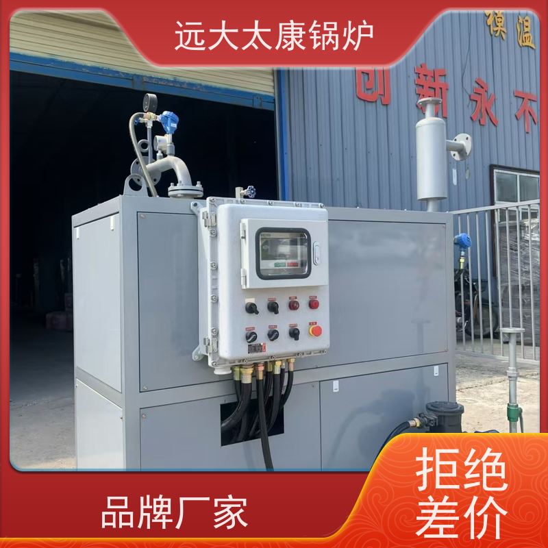 400KW 板材烘干房加温 加热均匀 升温快 远大太康锅炉 电磁导油炉