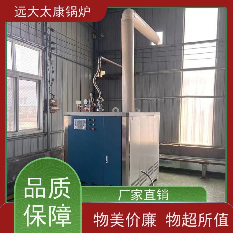 远大太康 不需要办理锅炉使用证 1分钟快速产蒸汽 2吨 燃气低氮蒸发器