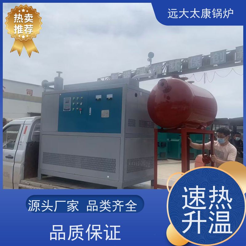 450KW 橡胶硫化模具加温 全自动智能控制 远大太康锅炉 电导热油炉