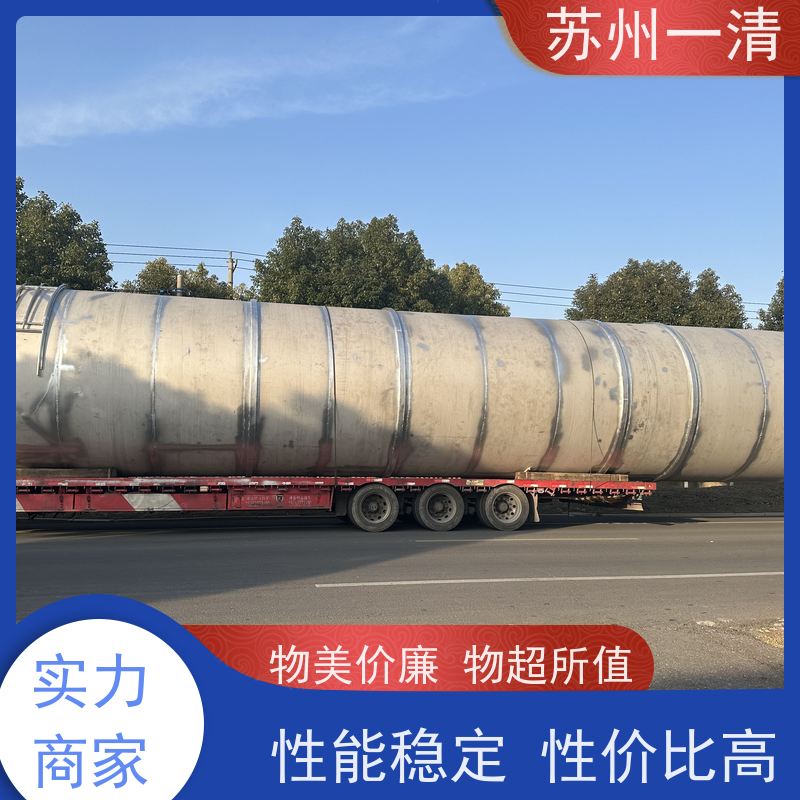 氨氮吹脱 污水厂脱氮 多年的行业经验 占地小 库存充足 全自动