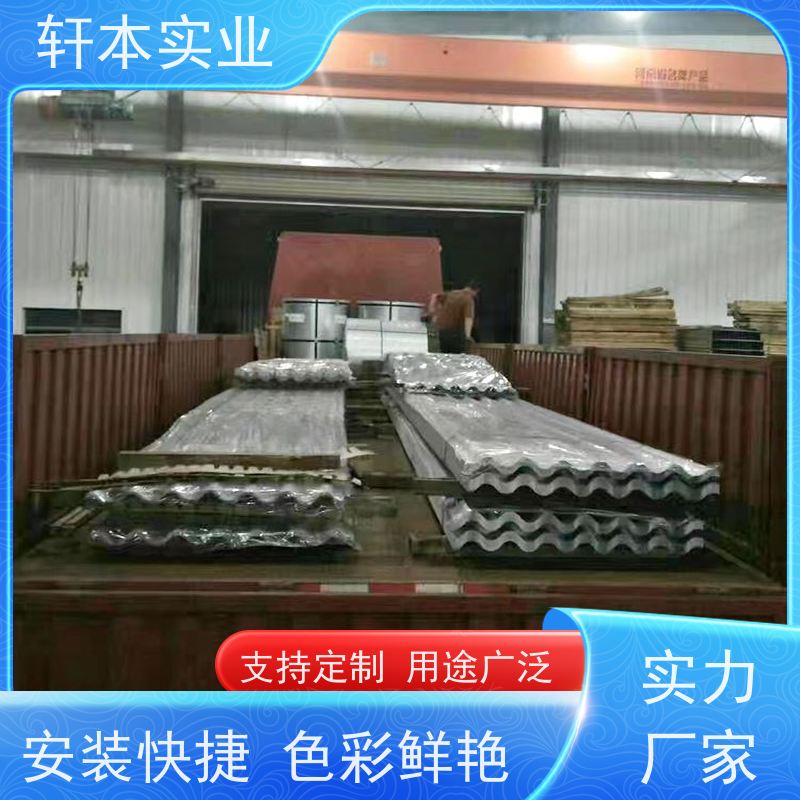 上 海宝钢 镀铝锌AZ150彩钢板 节能环保 材质优良 安装灵活快捷