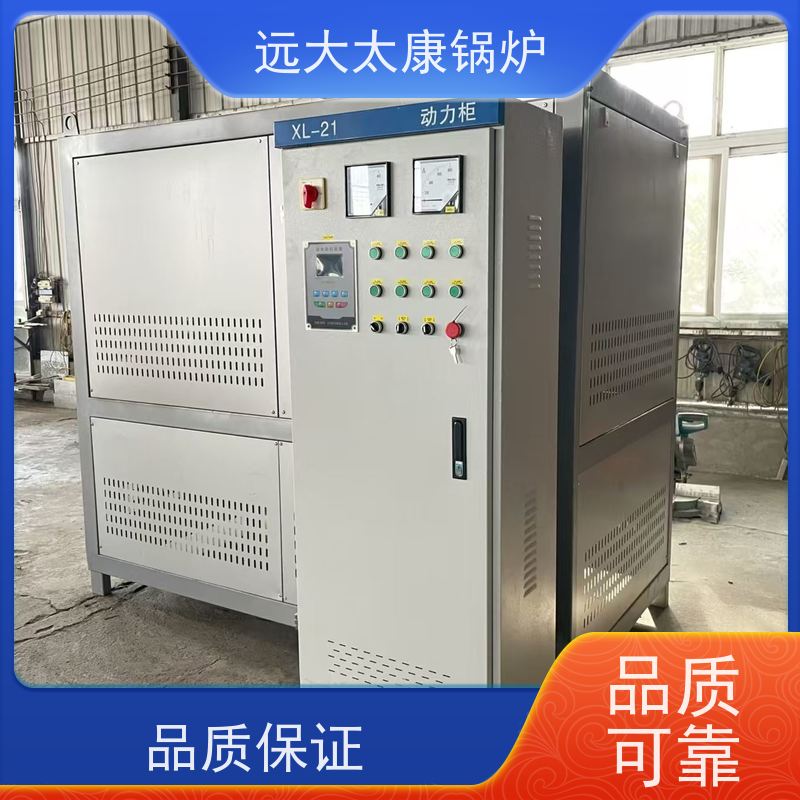 300KW 全自动智能控制 远大太康锅炉 电导热油炉 油炸食品恒温加热