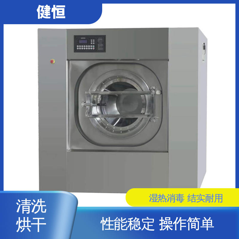 健恒 大型自动化 消防用超声波清洗机 智能控温 源头工厂 支持定制