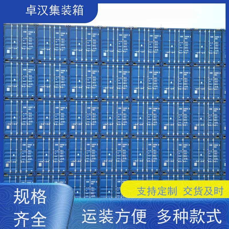 大 连货柜出售出租 提供集装箱租赁 移动冷冻柜