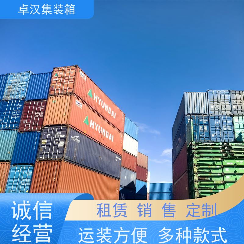 上 海全新40尺海运冷藏箱 集装箱出租 可改装改造