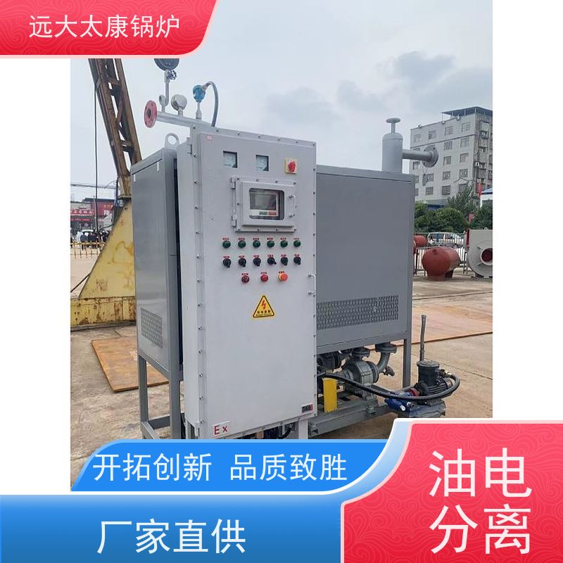 100KW 远大太康锅炉 加热均匀 升温快 电导热油炉 板材热压机加温