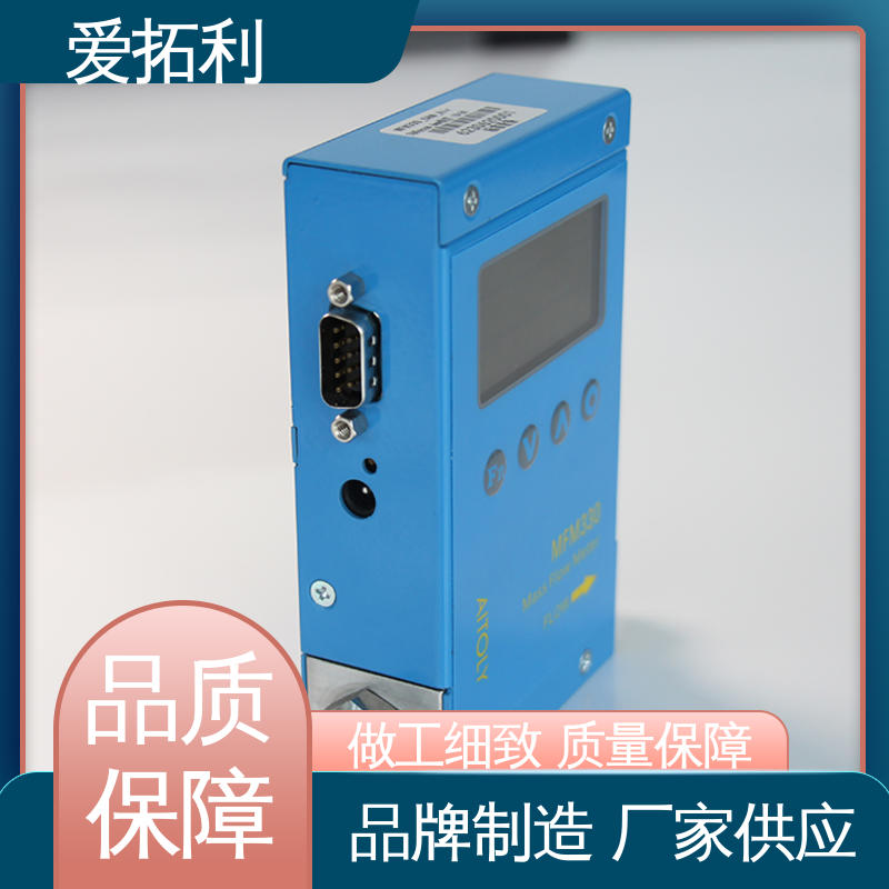 经久耐用 开拓创新 质量气体流量控制器 矫正维修方便 爱拓利
