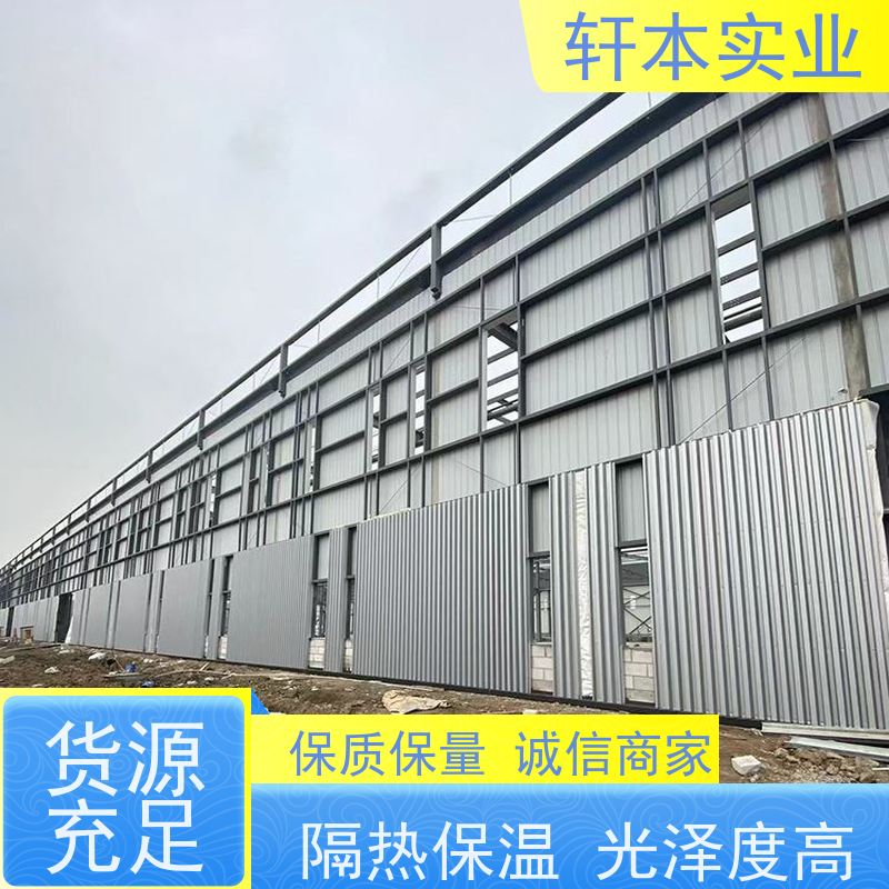 上 海宝钢 镀铝锌AZ150彩钢板 持久耐磨 抗压抗拉 具有良好的抗风性能