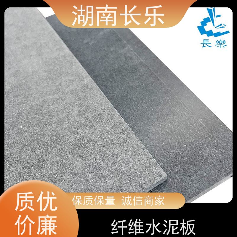 长乐建材 高密度水泥压力板 轻质防潮 表面光洁 不易受损破裂