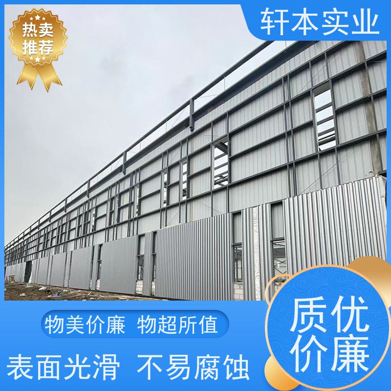 上 海宝钢 镀铝锌AZ150彩钢板 持久耐磨 抗压抗拉 安装灵活快捷