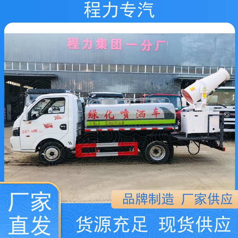 市政环卫道路养护 5方洒水车 10方多功能抑尘车 压力大 水量少