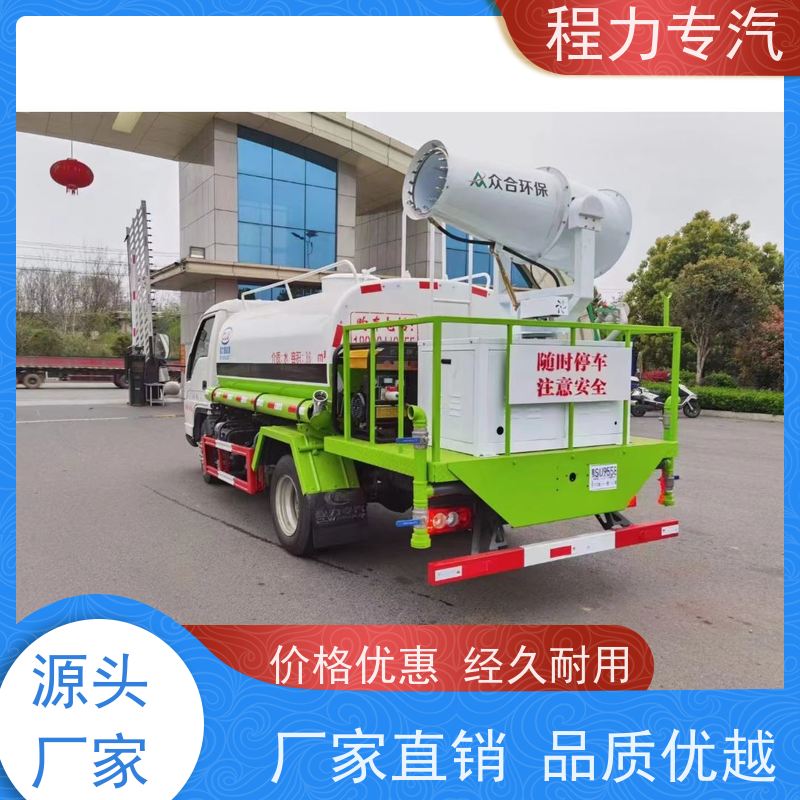 新款标准化工艺 欧曼洒水车 有效降低道路扬尘 型号全现车可送货长门