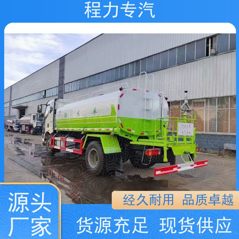 新款标准化工艺 消防车洒水车 有效降低道路扬尘 功能齐全上户无忧