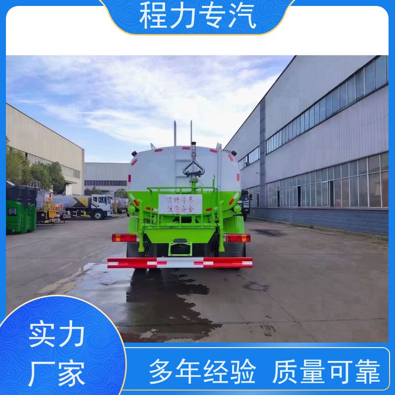 街道环卫喷洒车 10方洒水车 侧喷绿化带浇灌 生产厂家 支持定制