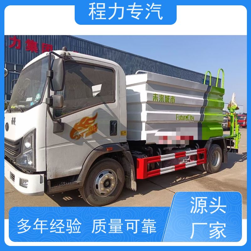 国六 15方陕汽轩德 微型洒水车 工地抑尘雾炮喷洒车 生产厂家 支持定制