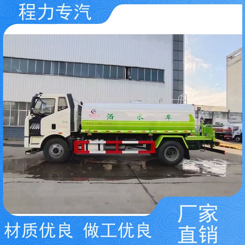 新款东风华神T1 城市洒水车 工地抑尘雾炮喷洒车 功能齐全上户无忧