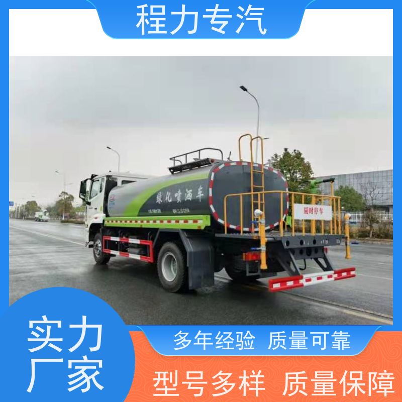 街道环卫喷洒车 多利卡洒水车 侧喷绿化带浇灌 型号全现车可送货长门