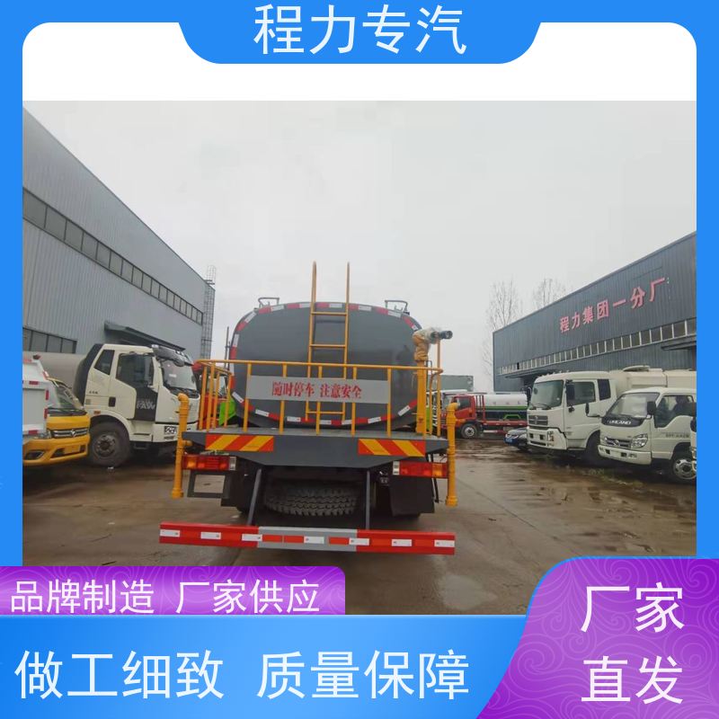 新款东风华神T1 环卫专用洒水车 侧喷绿化带浇灌 生产厂家 支持定制