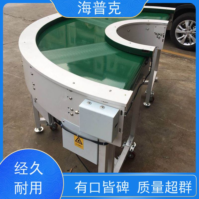 海普克 伸缩式输送机 铝型材框架 可靠性高 经久耐用 风干线皮带