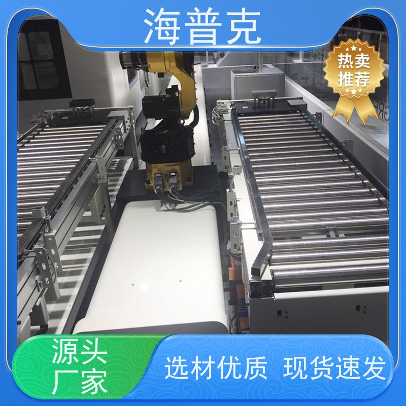 海普克 铝型材框架 物流运输 规格可选 食品级PU轻型包装线 输送机