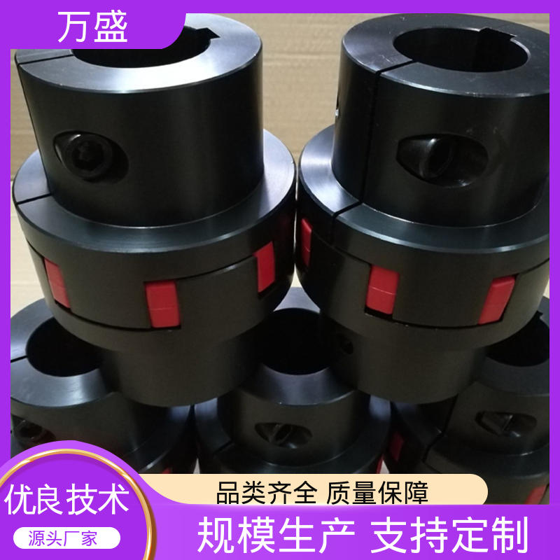 三爪大扭矩连接器 xl3 XL4爪式45钢 弹性梅花联轴器 万盛