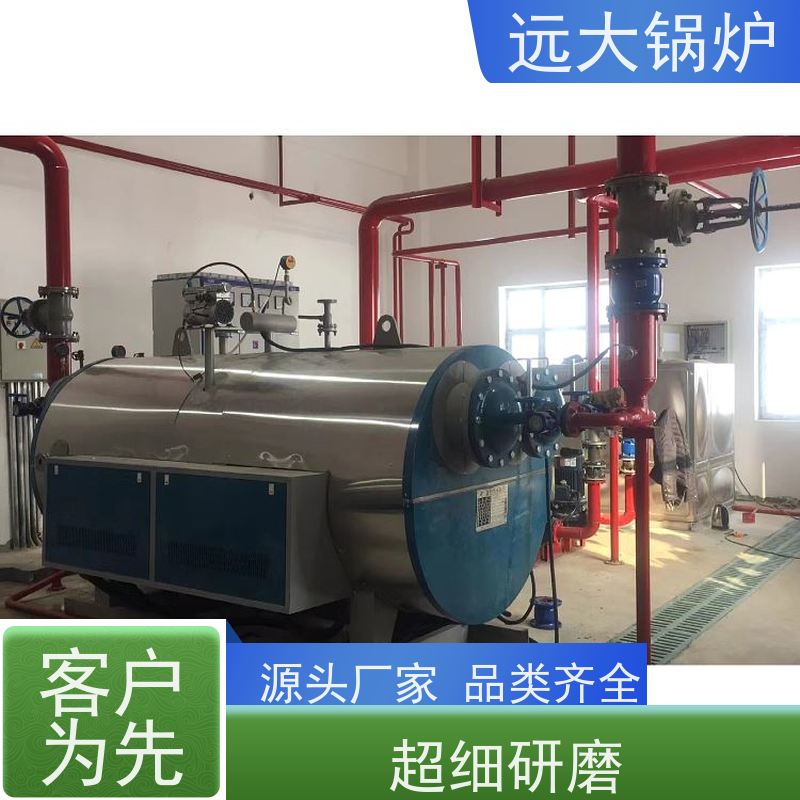 远大太康 电热水锅炉 非标定制 快速启动 中央空调供暖 180KW