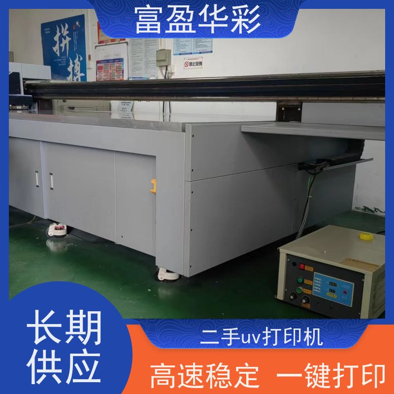 深圳茶叶盒uv打印机 流程便捷 绿色环保 高速稳定 