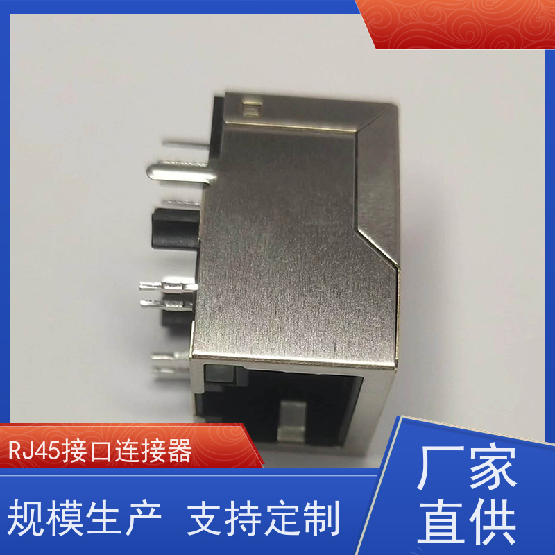 以太网RJ45连接器 带屏蔽线 网络接口 百兆网口 RA19013H02GA型