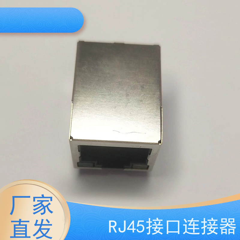 RJ45连接头 千兆网口 RA19013H02GA 永利泰 工业以太网