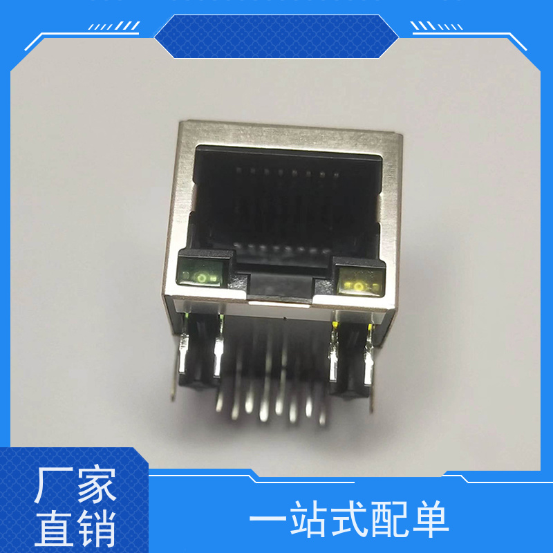 RJ45连接器 RA19013H02GA 可接受订货 千兆网口 接口