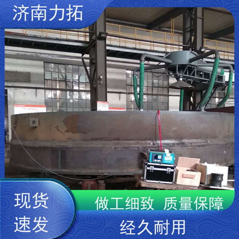 力拓 振动时效工艺 全自动 一站式应力方案 20年实力厂家