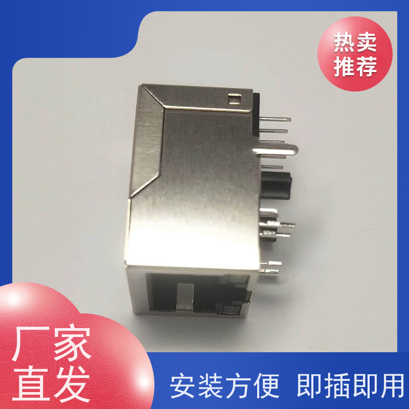 RJ45接口 网络接头实力厂家 带屏蔽线 RA19013H02GA 网口连接器