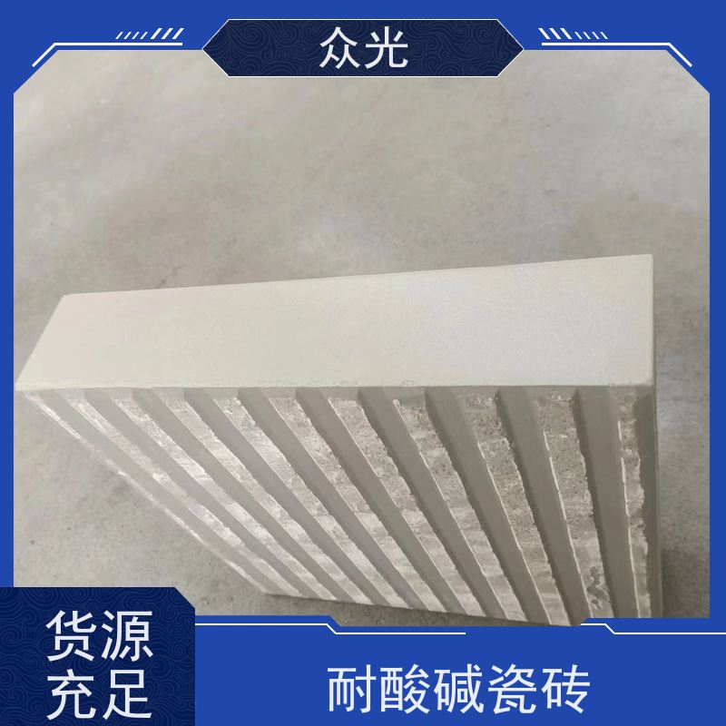 众光 耐酸碱瓷砖 格调优雅 防腐性强 可以放心选择