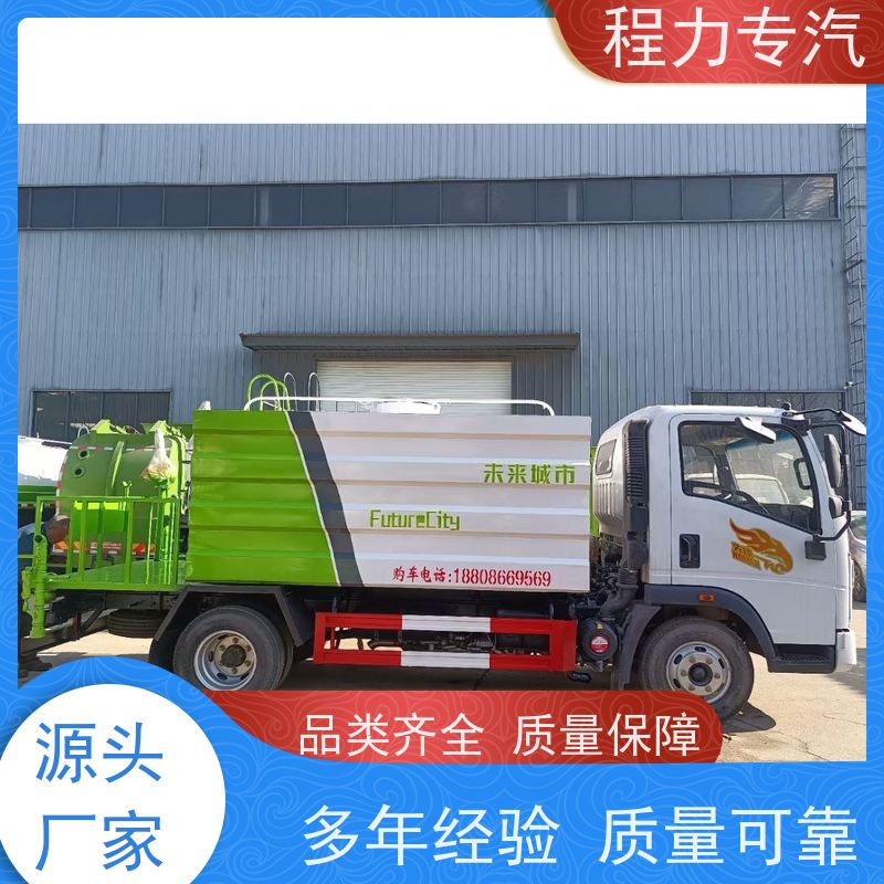 降尘喷雾园林绿化 东风6吨洒水车 前四后八 全方位冲洗 压力大 水量少
