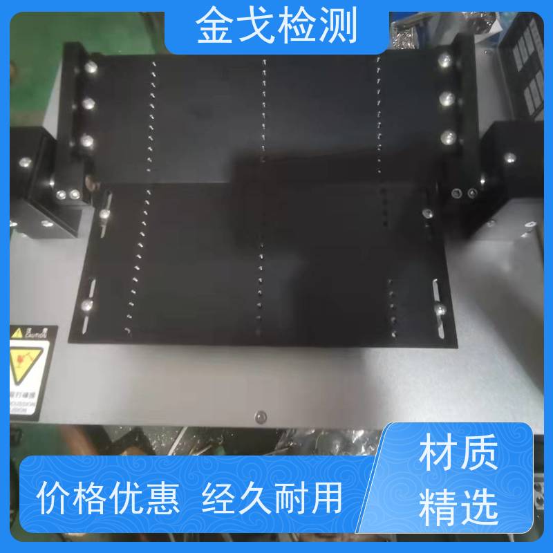 金戈检测 自动弯曲试验机 耐用 美观之效果 非标定制