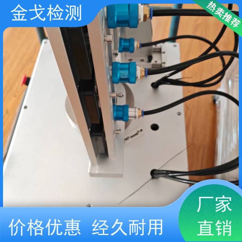 金戈检测 自动弯折试验机 适用于各种橡胶 符合标准