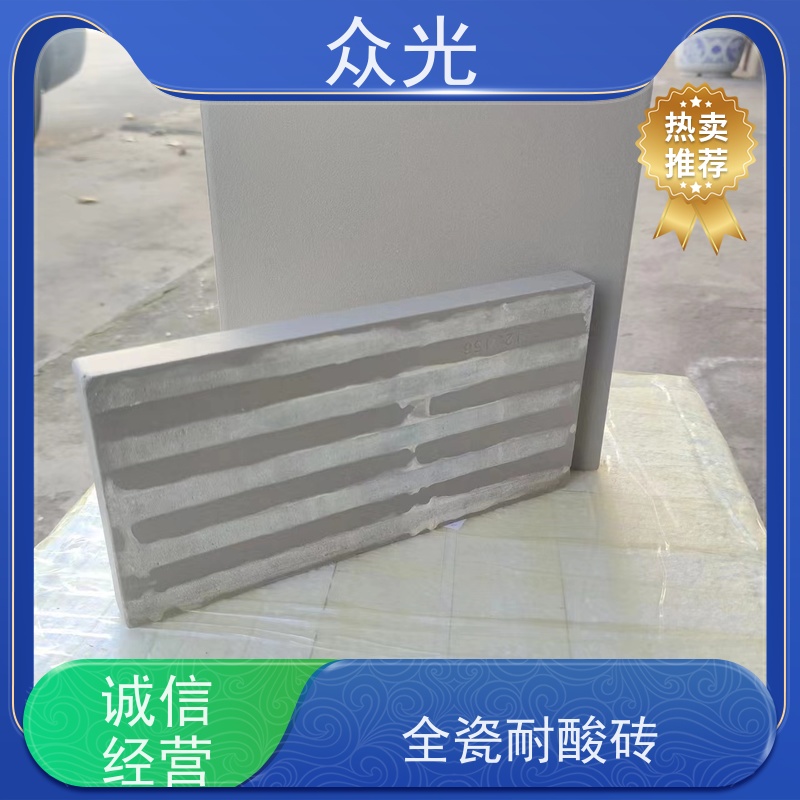众光 耐酸碱瓷砖 格调优雅 防腐性强 规格多样 用途广泛