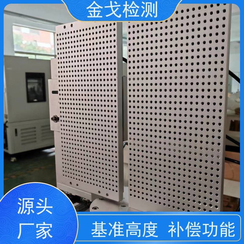金戈检测 手机电动弯曲试验机 耐用 美观之效果 符合标准