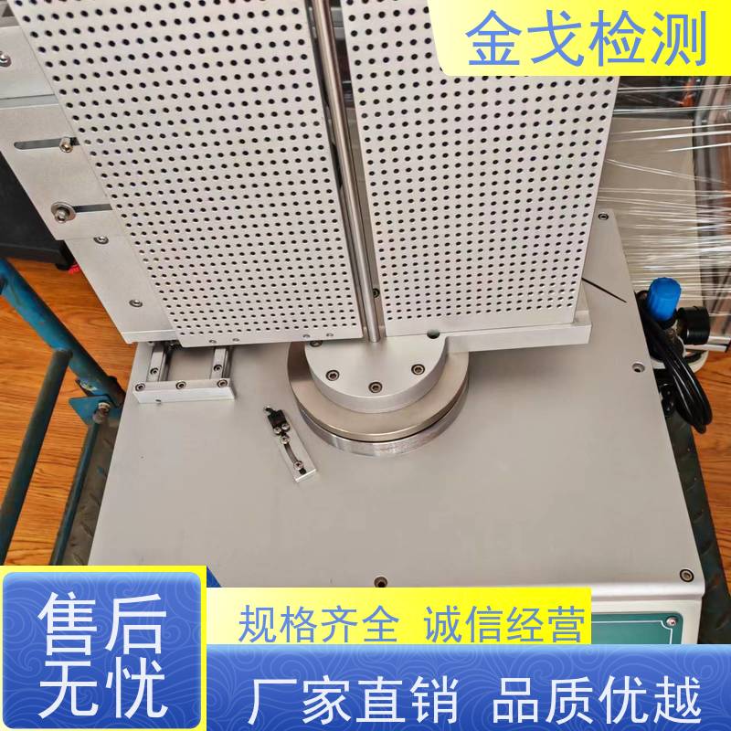 金戈检测 折叠屏手机弯折耐久测试机 耐用 美观之效果 非标定制