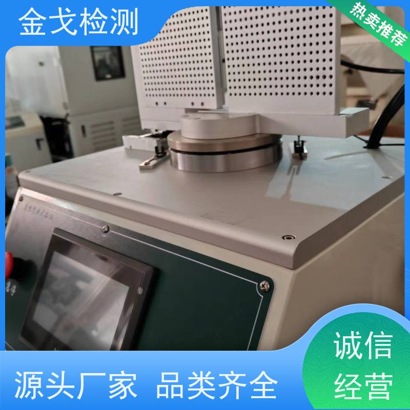 金戈检测 自动弯曲试验机 适用于各种橡胶 非标定制