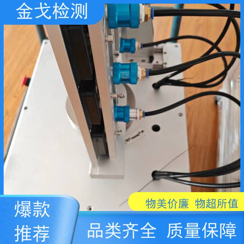 金戈检测 橡胶弯曲试验机 耐用 美观之效果 符合标准
