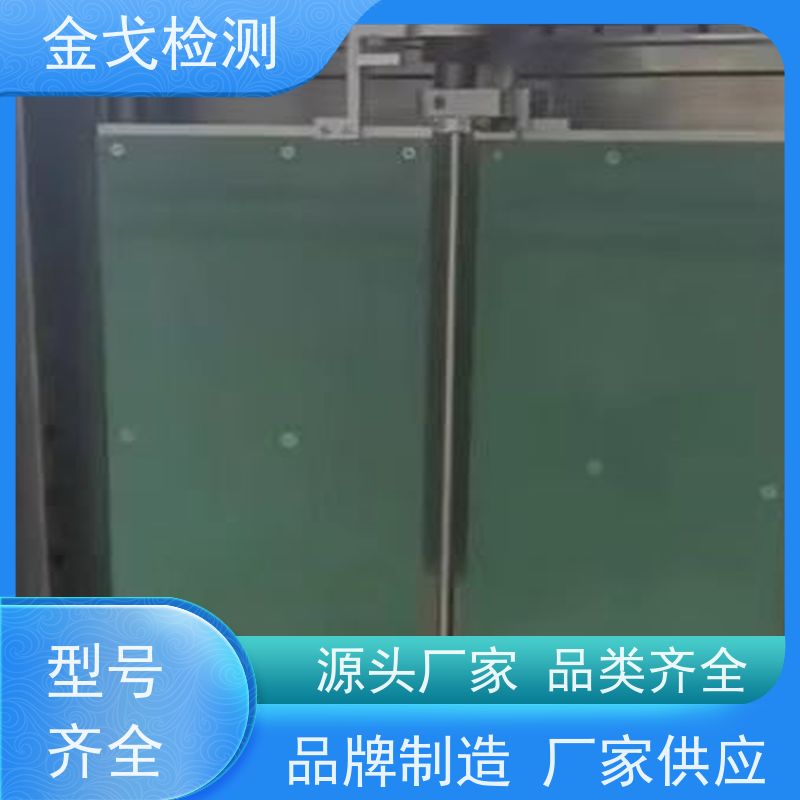 金戈检测 UTG材料耐折弯折扭曲测试机 耐用 美观之效果 按需求定制