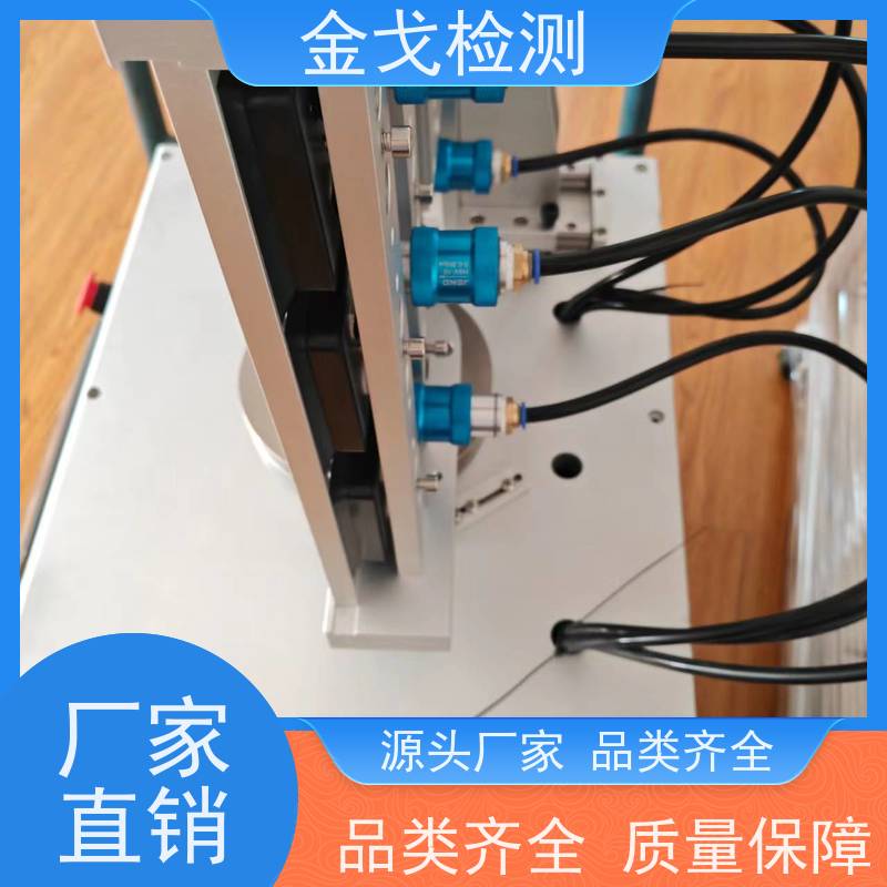 金戈检测 UTG材料耐折弯折扭曲测试机 耐用 美观之效果 支持定制