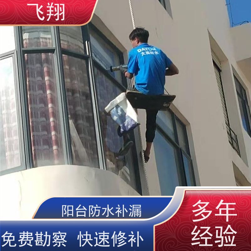 东莞南城 大朗 樟木头防水补漏材料厂家 高压注浆工法 施工速度快