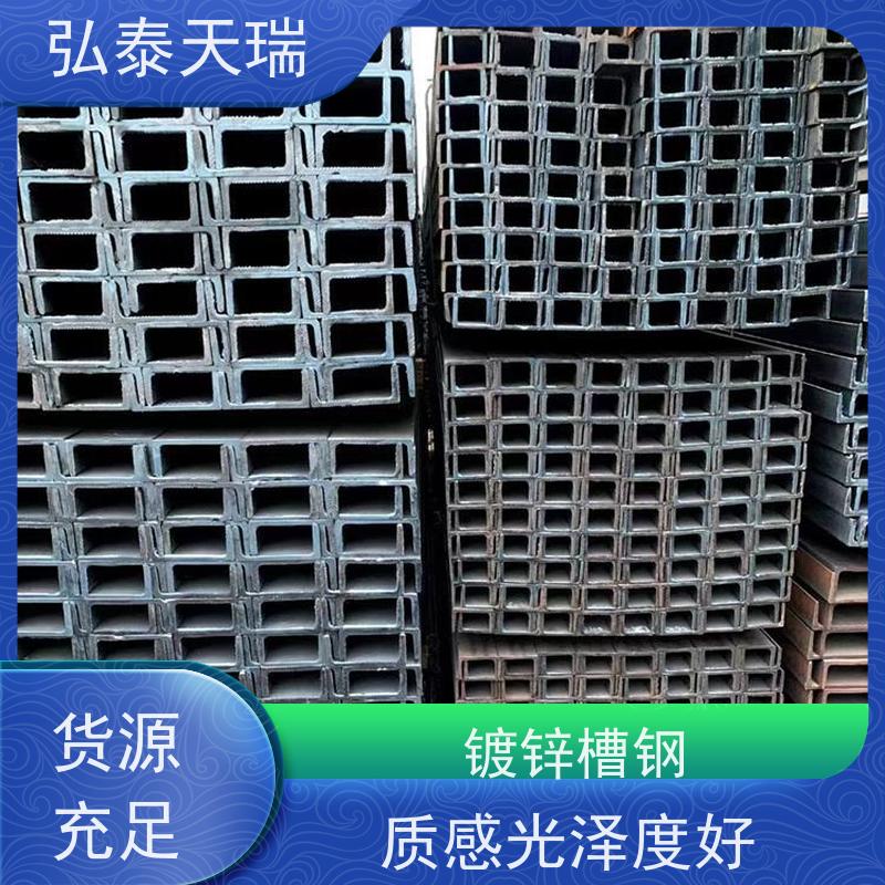  镀锌槽钢80微米 质感光泽度好 应用广泛 供货及时