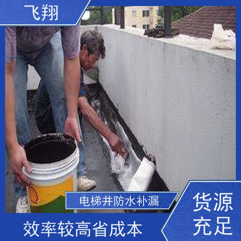 惠州安墩 高潭 宝口厕所防水补漏 点部位处理 施工标准规范 节省成本